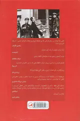 بایگانی ادبی پلیس مخفی